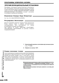 Страница 152