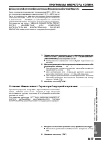 Страница 153