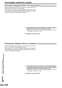 Страница 154