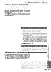 Страница 155