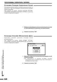 Страница 156