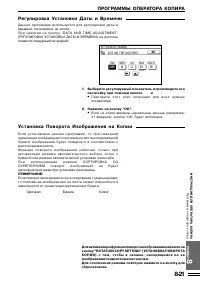 Страница 157