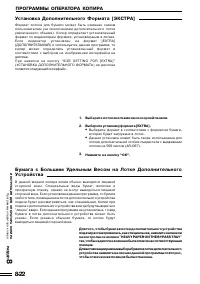 Страница 158