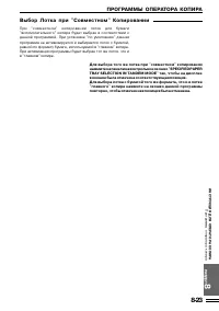 Страница 159