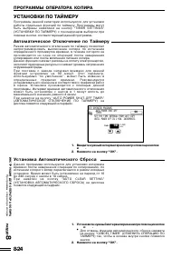 Страница 160