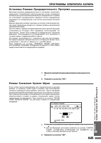 Страница 161