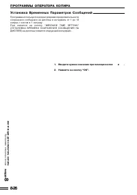 Страница 162