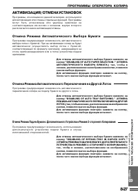 Страница 163