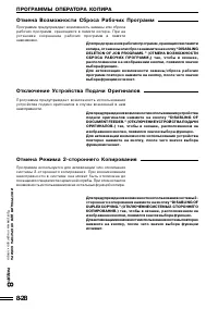 Страница 164