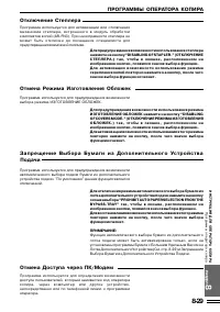 Страница 165