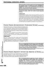 Страница 166