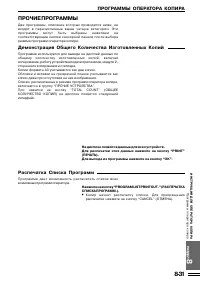 Страница 167