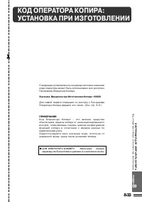 Страница 169