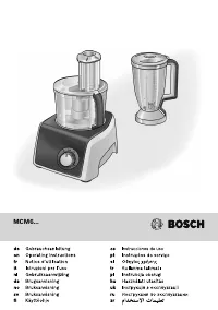 Bosch MCM 64085