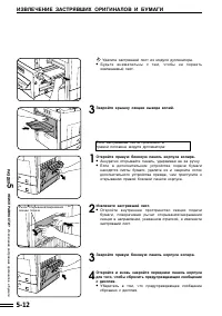 Страница 100