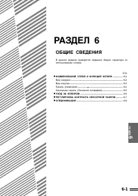 Страница 105