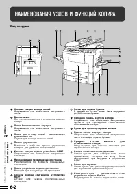 Страница 106