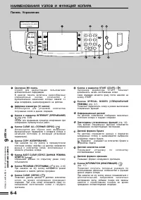 Страница 108