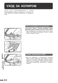 Страница 110