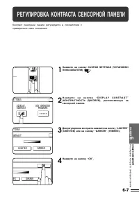 Страница 111