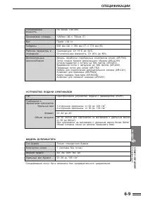 Страница 113