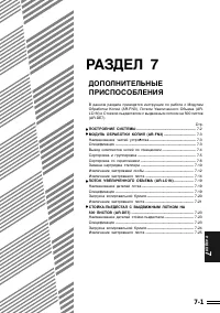 Страница 115