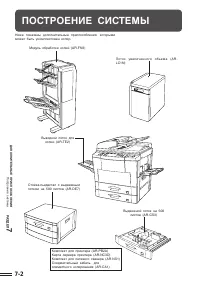 Страница 116