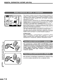 Страница 118