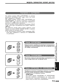 Страница 119