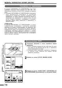 Страница 120