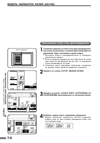 Страница 122