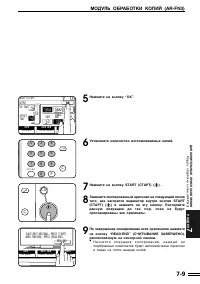 Страница 123