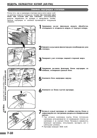 Страница 124