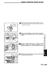 Страница 125