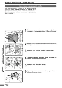 Страница 126