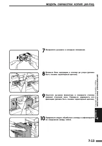 Страница 127