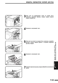 Страница 129