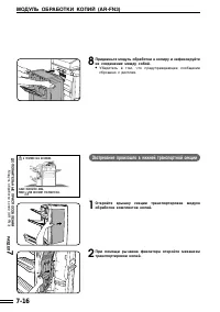 Страница 130
