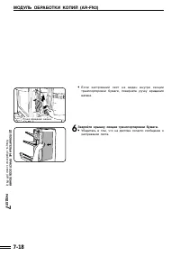 Страница 132