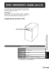 Страница 133