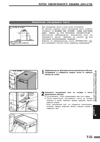 Страница 135