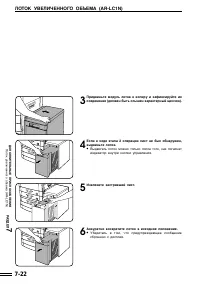 Страница 136