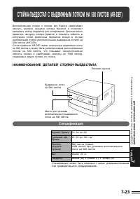 Страница 137
