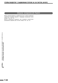 Страница 138