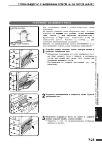 Страница 139