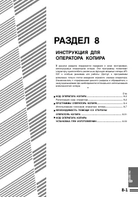 Страница 141