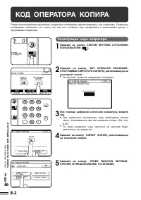 Страница 142