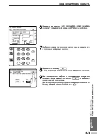 Страница 143