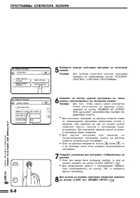 Страница 148