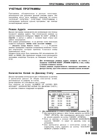 Страница 149